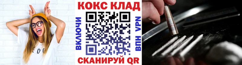Хочу наркоту Каменск-Уральский Каннабис  APVP  Амфетамин  Мефедрон  Кодеин  ГАШ  Cocaine 