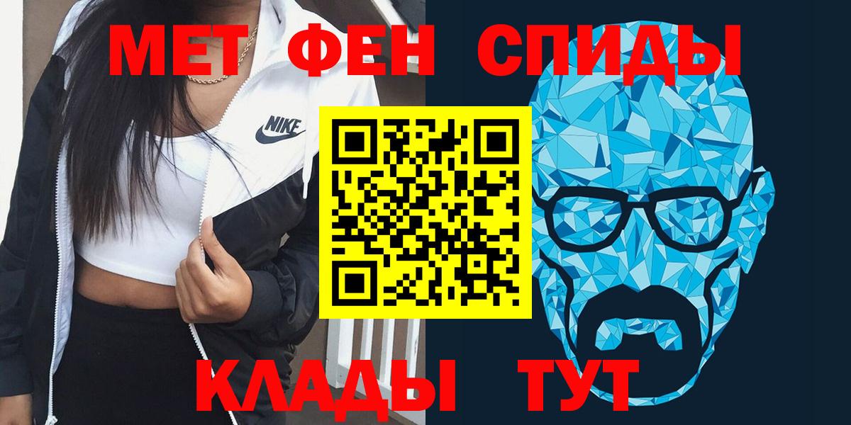 АМФ Розовый Каменск-Уральский