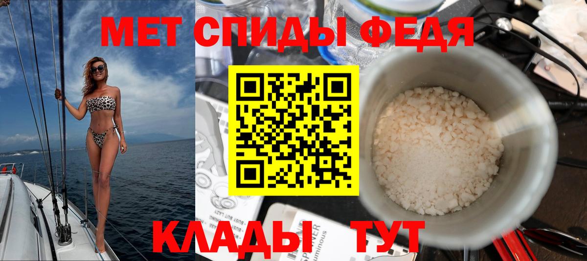 АМФЕТАМИН  Вход с VPN  Каменск-Уральский  Амфетамин Розовый 