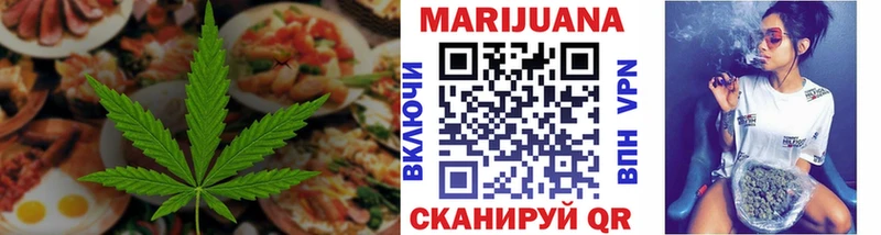 Cannafood конопля Каменск-Уральский