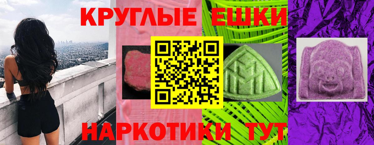 Ecstasy 250 мг Каменск-Уральский