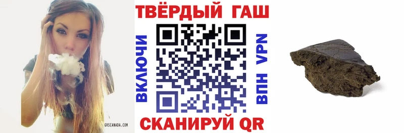 ГАШИШ Cannabis  кракен ТОР  Каменск-Уральский 