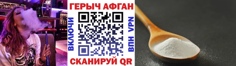 Героин гречка  где купить   Каменск-Уральский 