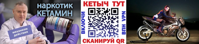 Кетамин VHQ  хочу   Каменск-Уральский 