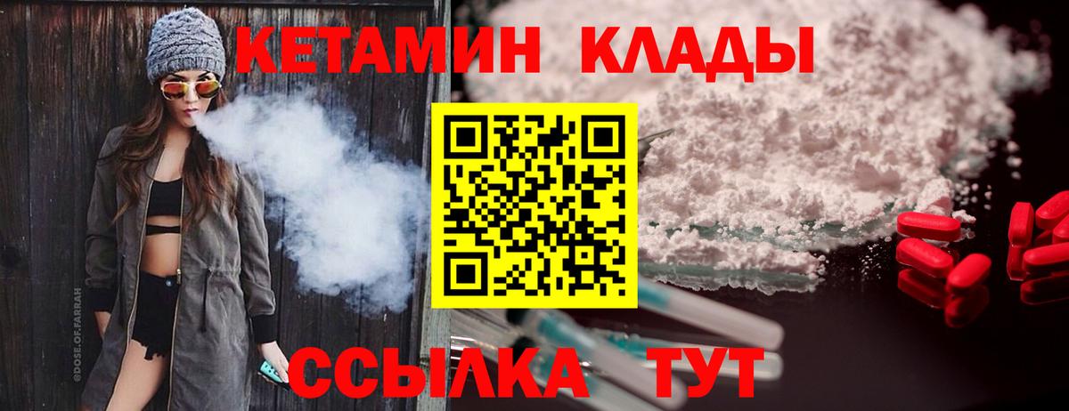 КЕТАМИН ketamine  Вход с VPN  MEGA ONION  Каменск-Уральский 
