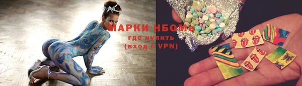 меф Алексеевка