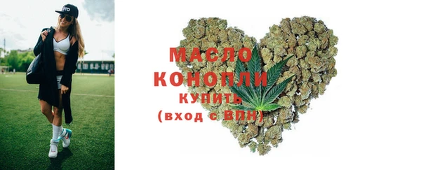 мефедрон мука Алексин