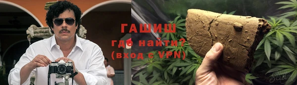 марки nbome Алзамай