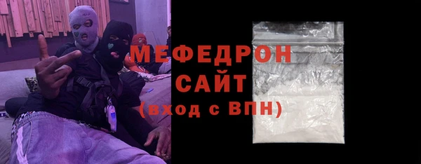 мефедрон мука Алексин