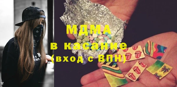 мефедрон мука Алексин