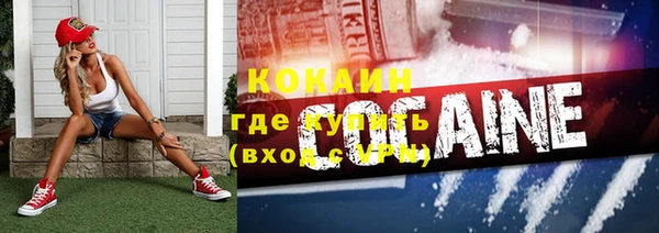трава Абинск