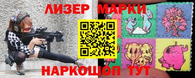 гашишное масло Волжский