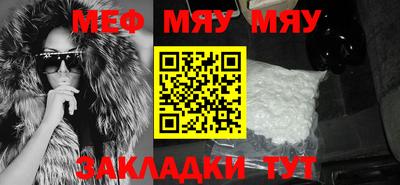 гашишное масло Волжский