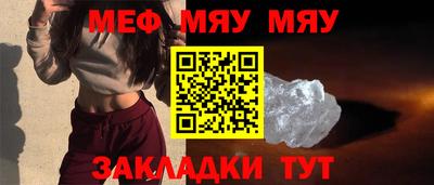 гашишное масло Волжский