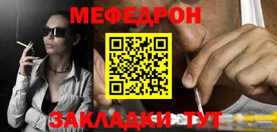 таблы Краснокаменск