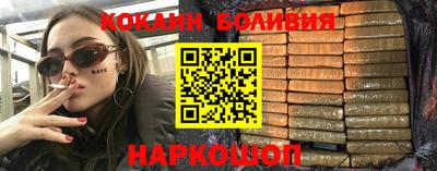 гашиш Волжск
