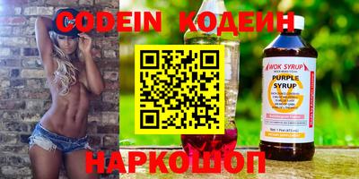 гашиш Волжск