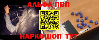 гашишное масло Волжский