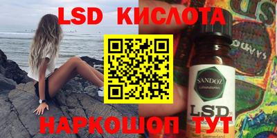 гашишное масло Волжский