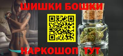 дистиллят марихуана Волгодонск