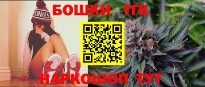 гашишное масло Волжский