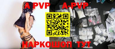 гашиш Волжск