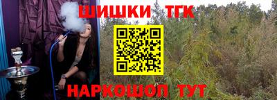 дистиллят марихуана Волгодонск
