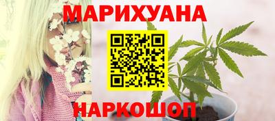 гашишное масло Волжский