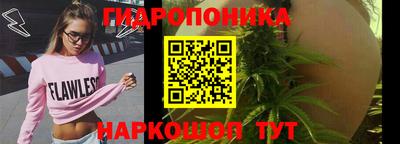 дистиллят марихуана Волгодонск