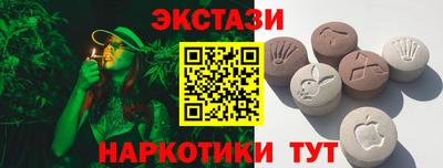 гашиш Волжск