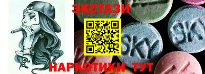 гашиш Волжск