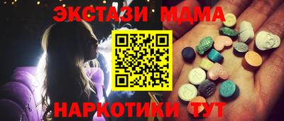 гашишное масло Волжский
