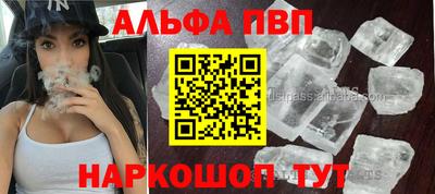 дистиллят марихуана Волгодонск