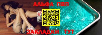 дистиллят марихуана Волгодонск