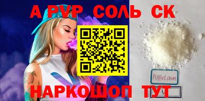 гашишное масло Волжский