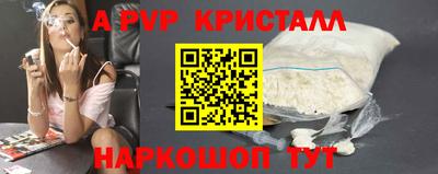 гашишное масло Волжский