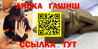гашишное масло Волжский