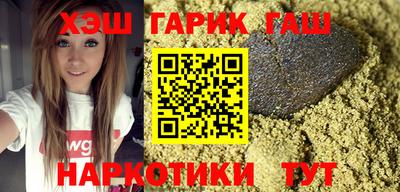 гашиш Волжск