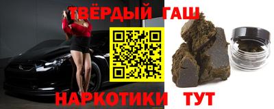 дистиллят марихуана Волгодонск