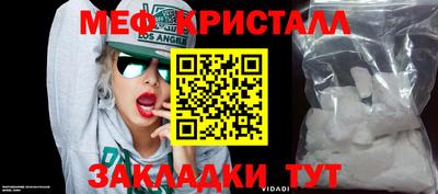гашишное масло Волжский