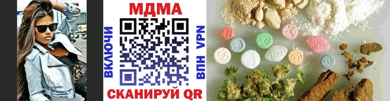 MDMA молли  Каменск-Уральский 
