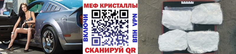 Мефедрон мука  omg tor  Каменск-Уральский  что такое  
