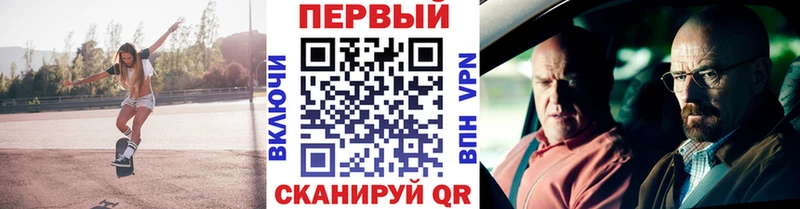 МЕТАМФЕТАМИН пудра  закладки  Каменск-Уральский 