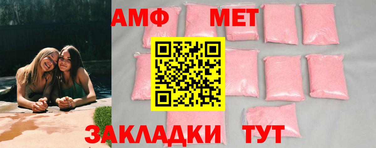 Первитин витя  Первитин витя  Вход с VPN  Каменск-Уральский 