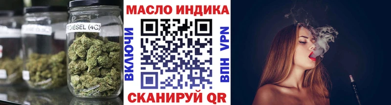 мега как войти  Каменск-Уральский  ТГК вейп 