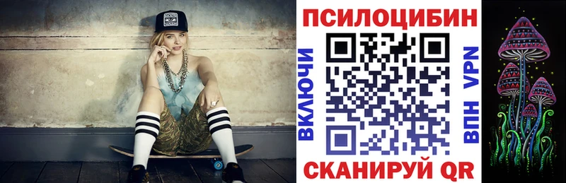 Псилоцибиновые грибы GOLDEN TEACHER Каменск-Уральский