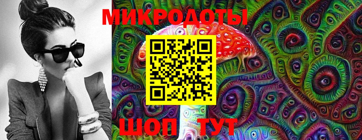 Псилоцибиновые грибы прущие грибы  закладки  Каменск-Уральский  Вход с VPN 