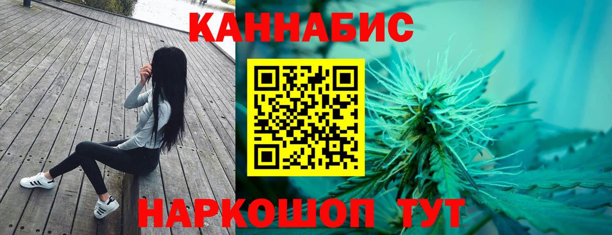 Шишки марихуана марихуана Каменск-Уральский
